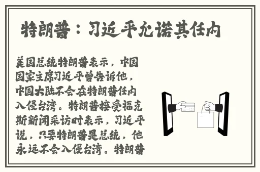 3Dmax亚洲NINEBOXmod斗罗